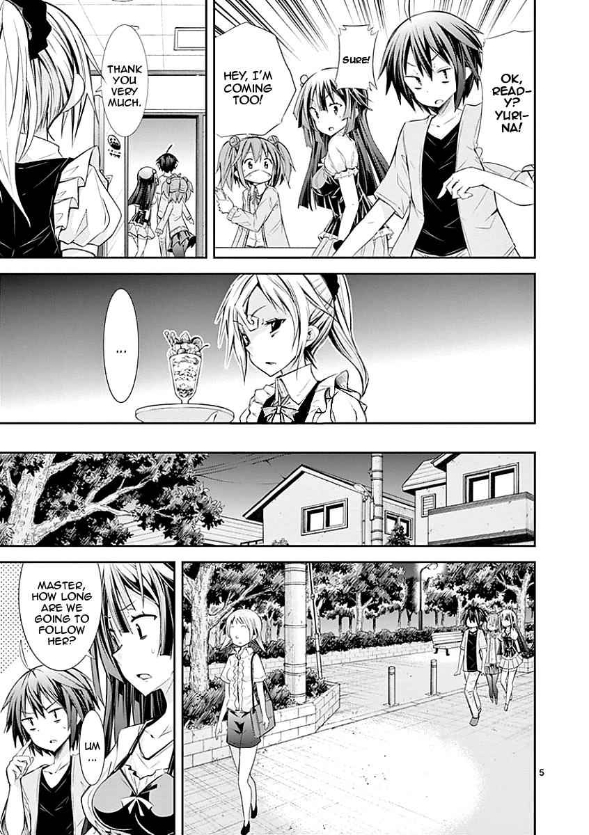 S Rare Soubi no Niau Kanojo Chapter 25 5